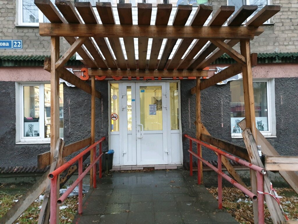 Pet shop Zoomarket Tom and Jery, Perm, photo