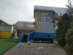 FasTracKids (Almaty, Asanbaı Asqarov kóshesi, 1), children's developmental center