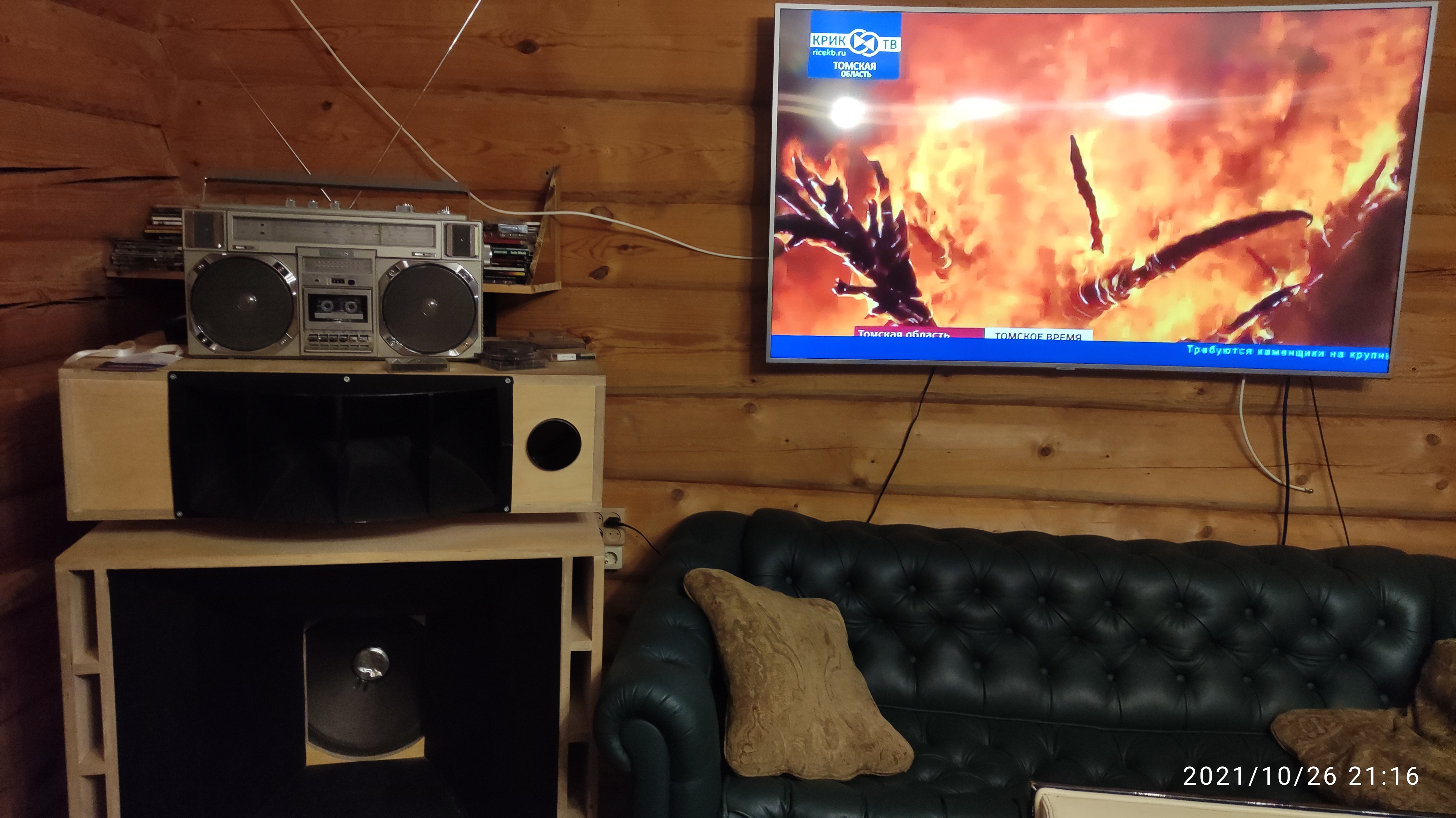 Фото Староладожская усадьба