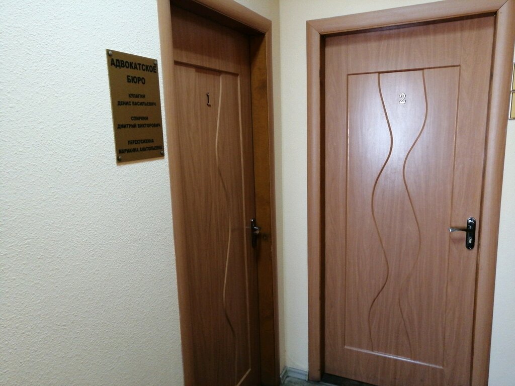 Legal services Advokatskoye Byuro № 1 g. Penzy, Penza, photo