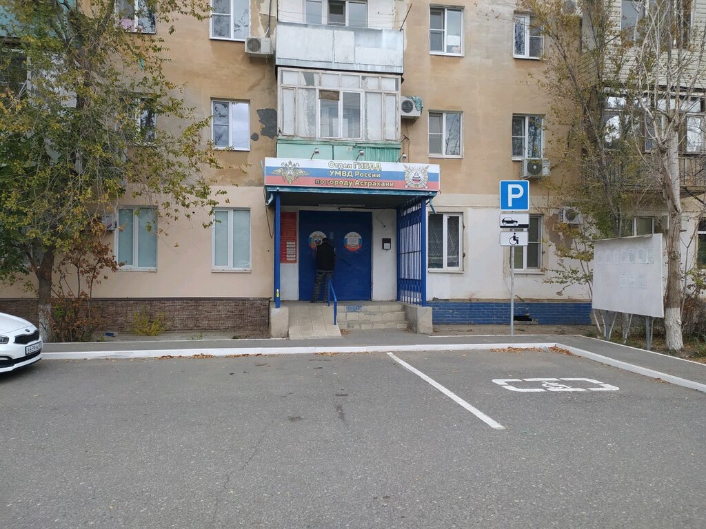 Мотор гибдд астрахань стрелецкое