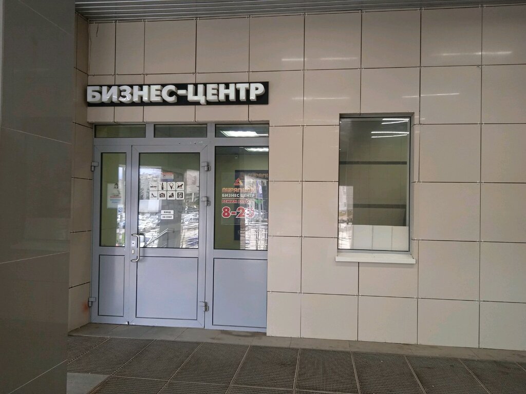 Здоровье ул ленина 5а фото
