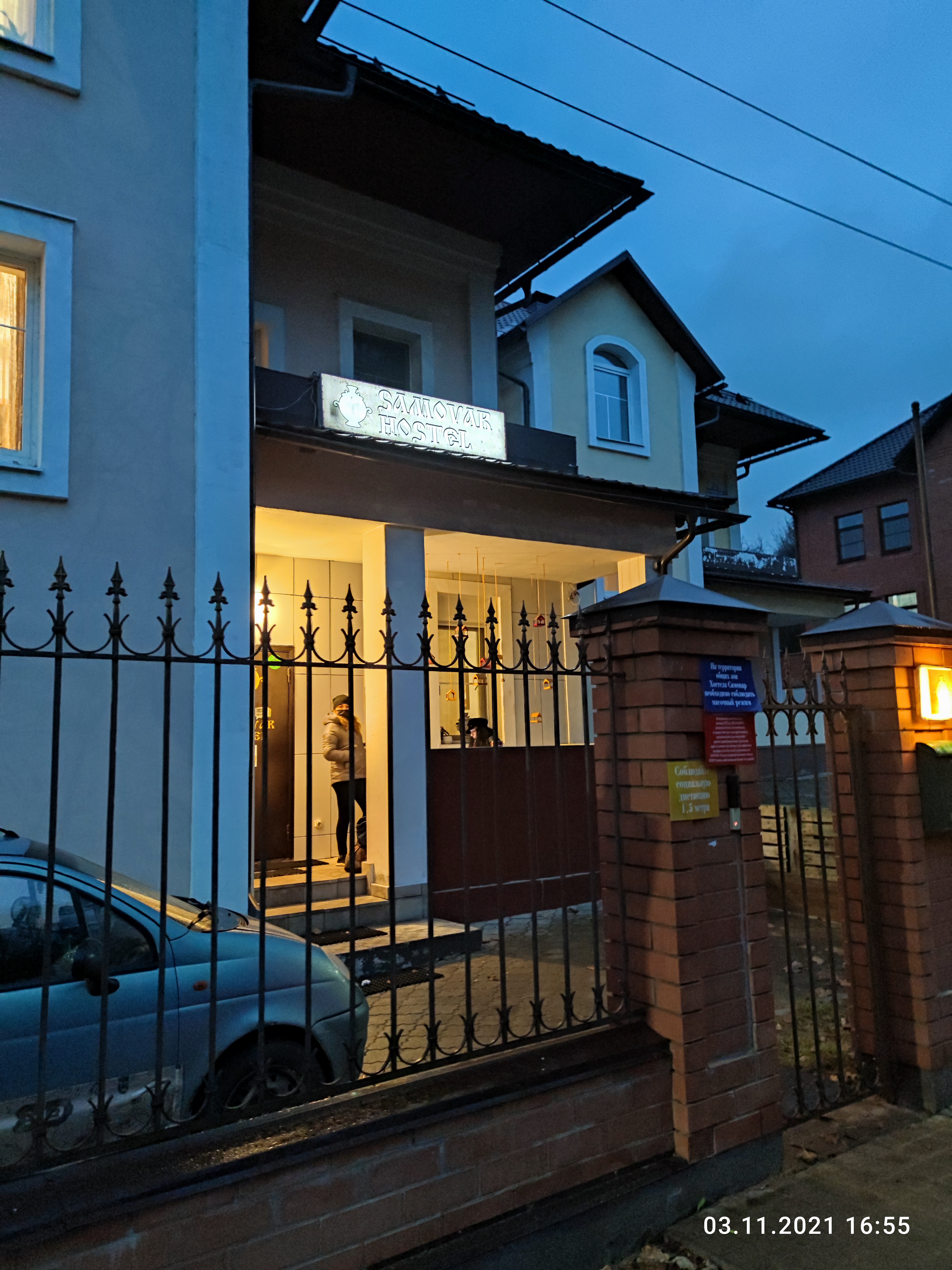 Фото Самовар