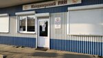 Кондитерский Рай (Krasnodar, Uralskaya Street, 144А/1), equipamiento alimentario