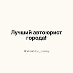 Avtoyurist Khokhlov V. Yu (ulitsa 60 let Oktyabrya, 111) ، خدمات قانونية