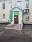 Аптека № 11 (Kuibysheva Street, 186с2), pharmacy