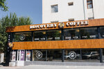Discovery coffee (ул. Казыбек би, 144А), кофейня в Таразе