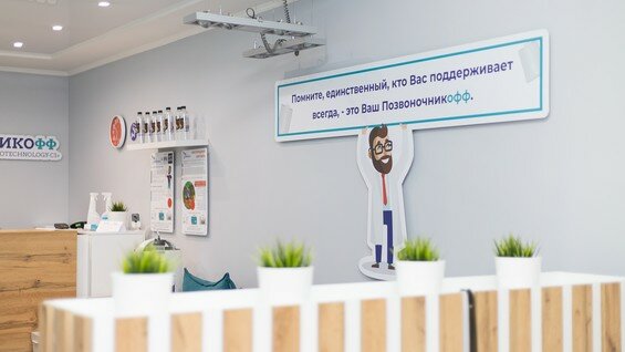 Medical center, clinic Vash Pozvonochnikoff, Krasnoyarsk, photo