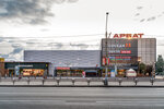Арбат (Пушкинский просп., 12), торговый центр в Могилёве