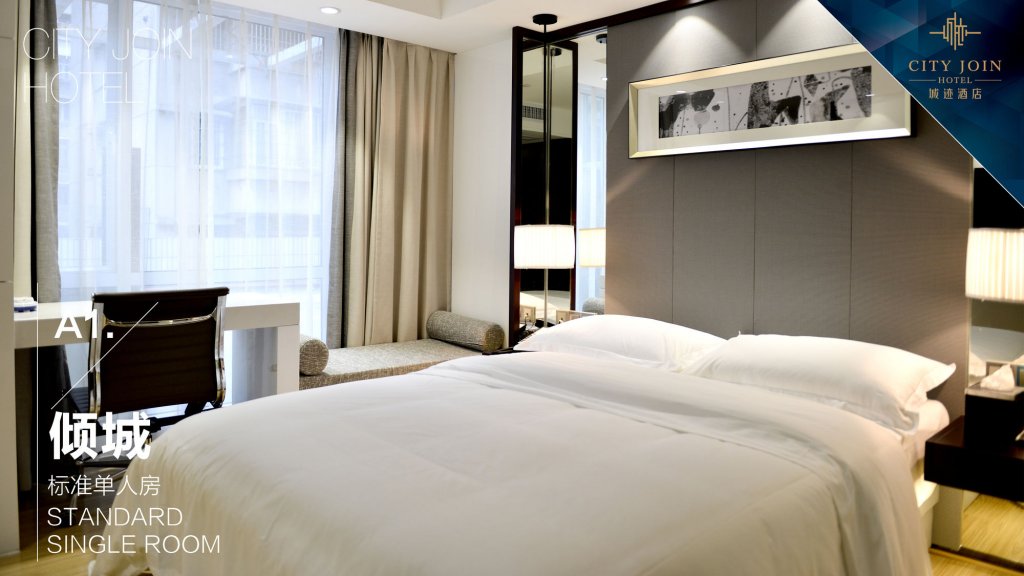 Фото City Join Hotel-Ou Zhuang station store