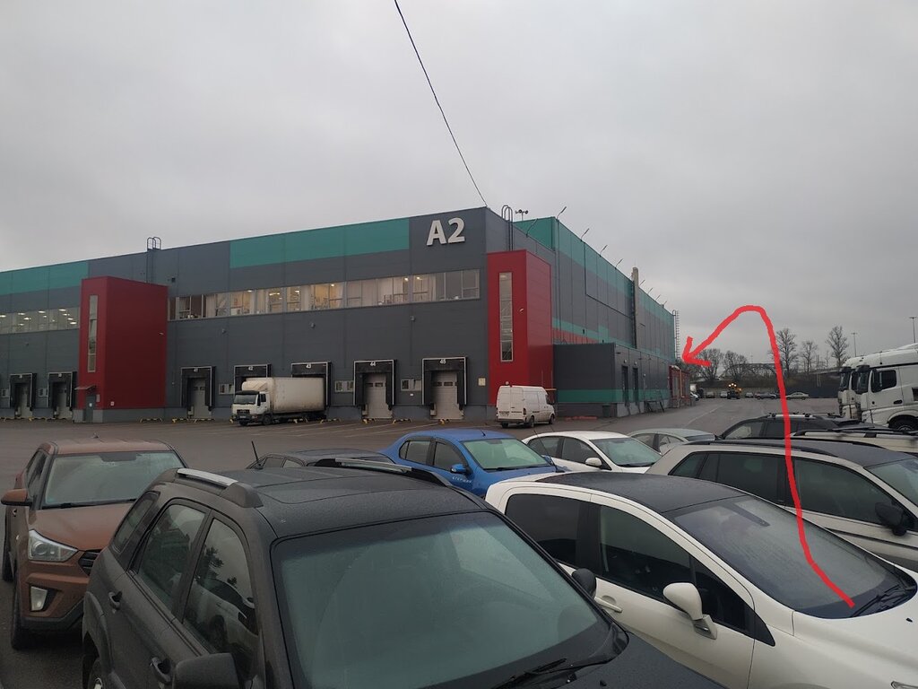 Гранта сервис экспресс