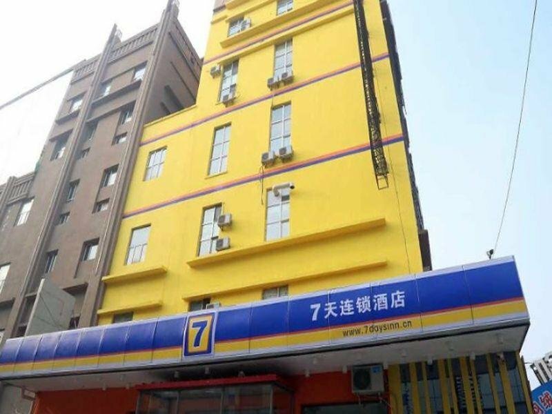 Гостиница 7Days Inn Harbin Xifuzhuang Cheng в Харбине