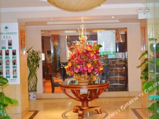 Фото Greentree Inn Jingan Xinzha Road