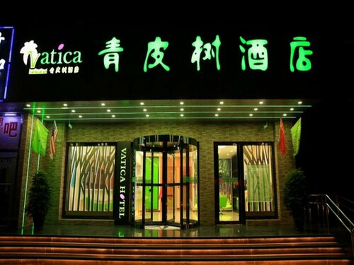 Гостиница Vatica BeiJing Yanqing District Dongwai Street Hotel