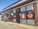 Исламский магазин (Ordzhonikidze Street, 3), clothing store