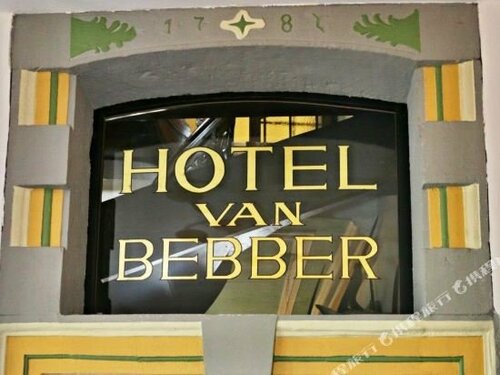 Гостиница Hotel Van Bebber в Ксантене