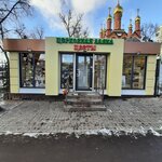 Little Flower Paradise (Pushkino, Moskovskiy prospekt, 56), flower shop