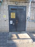 Коммунальщик (rabochiy posyolok Veydelevka, Tsentralnaya ulitsa, 53) ، سلطة إسكان بلدية