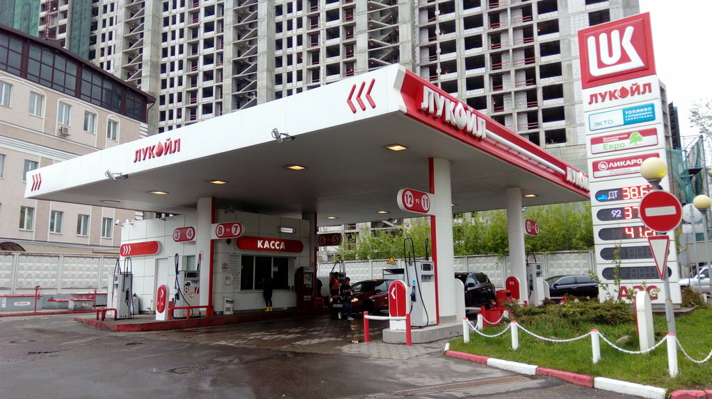 Gas station Lukoil, Moscow, photo