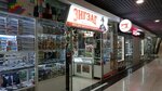 Зигзаг (Karla Marksa Avenue, 153) ، ملحقات الخياطة