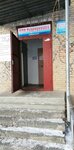 Торгтехника (Pobedy avenue, 3Б), reparación de electrodomésticos