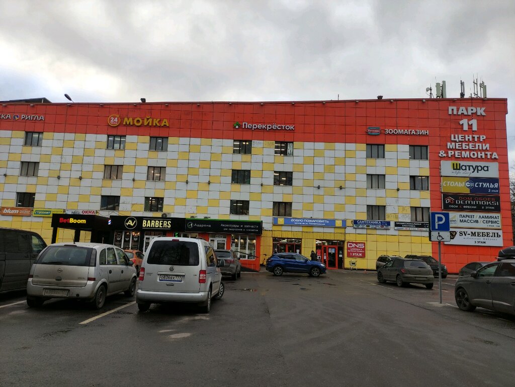 Terminal de pago Moskovskij kreditnyj bank, , foto
