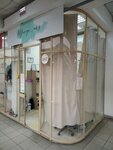 MilAmie. pm (Serafimovicha Street, 61) ، صالون تجميل