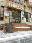Galereya Modena (Kholodilnaya ulitsa, 134/1), shopping mall