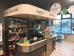5Post (Brateyevskaya Street, 37к1), point of delivery