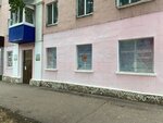 Молодёжный центр Атмосфера (prospekt Lenina, 25), club for children and teenagers