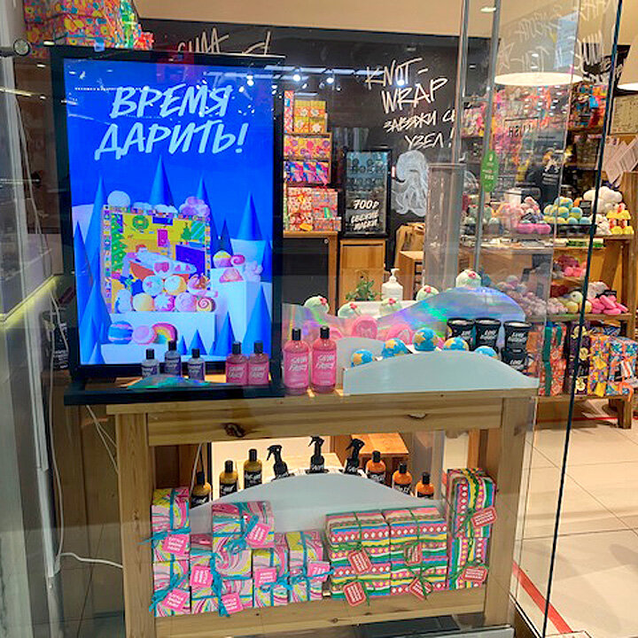 Парфюмерия және косметика дүкені Lush, Мәскеу, фото