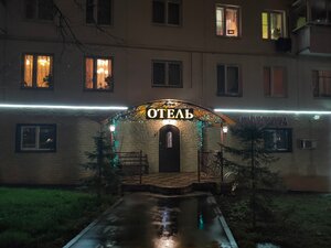 Фортуна на Полежаевской