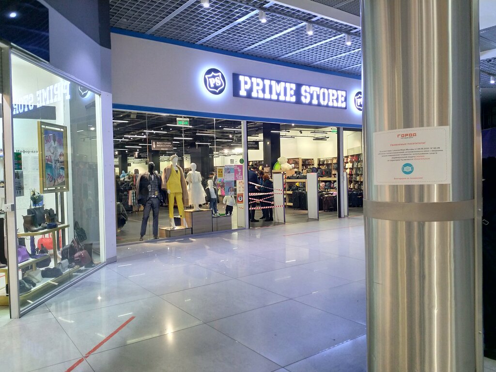 Prime Store Магазин Одежды Тц Город