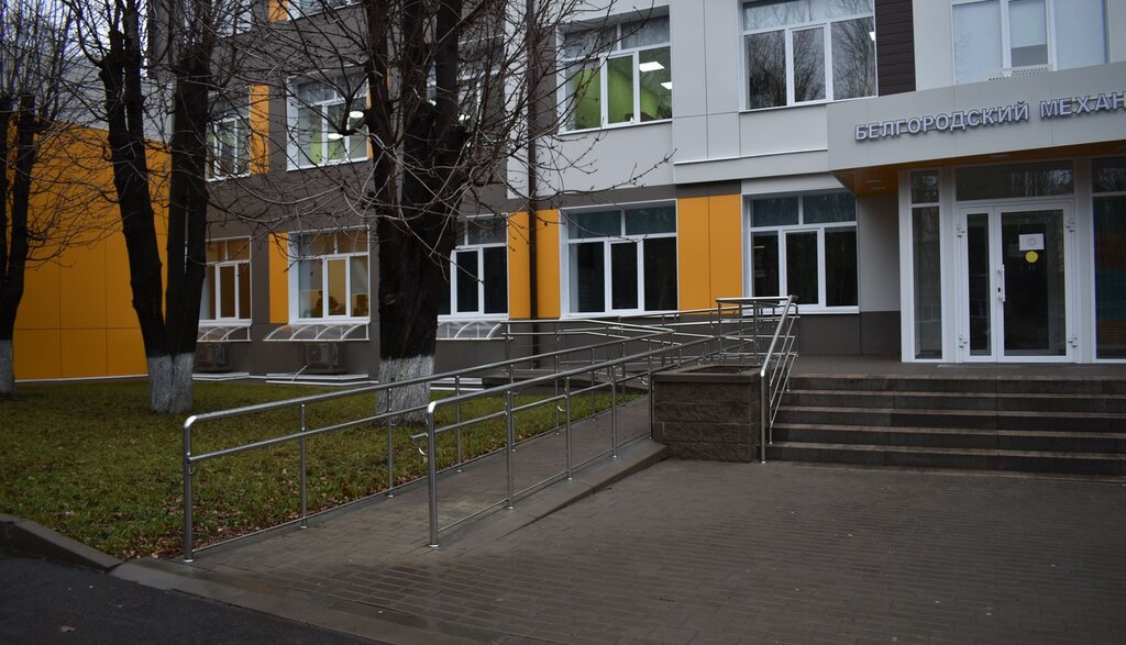 College Belgorodsky Mekhaniko-tekhnologichesky kolledzh, Belgorod, photo