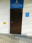 Administratsiya Selskogo Poseleniya Gazoprovodskoye Lukhovitskogo Munitsipalnogo rayona (posyolok Gazoprovodsk, Tsentralnaya ulitsa, 2), administration
