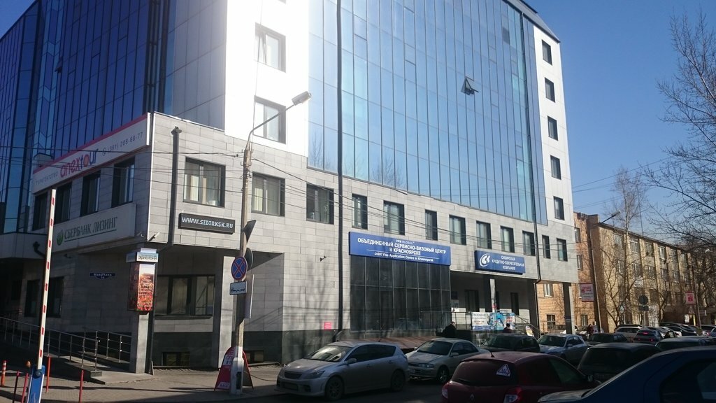 Авиценна ул маерчака 31 красноярск фото