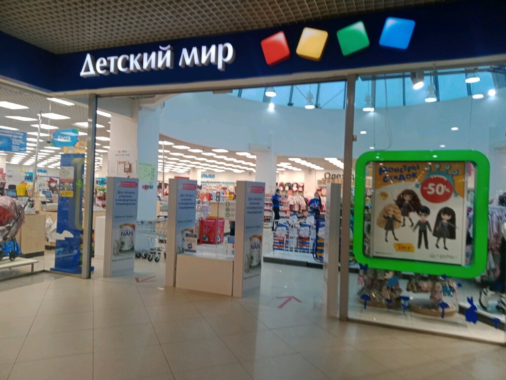 Children's store Детский мир, Cheboksary, photo