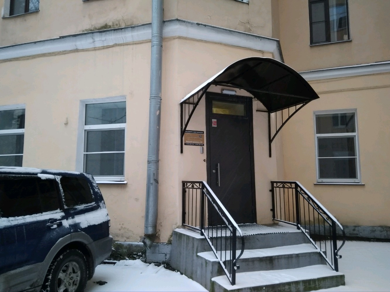 Фото Демократ