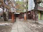 Парикмахер Артём Боровиков (6-ya Sovetskaya ulitsa, 18А/1) ، خبراء القطاع الخاص