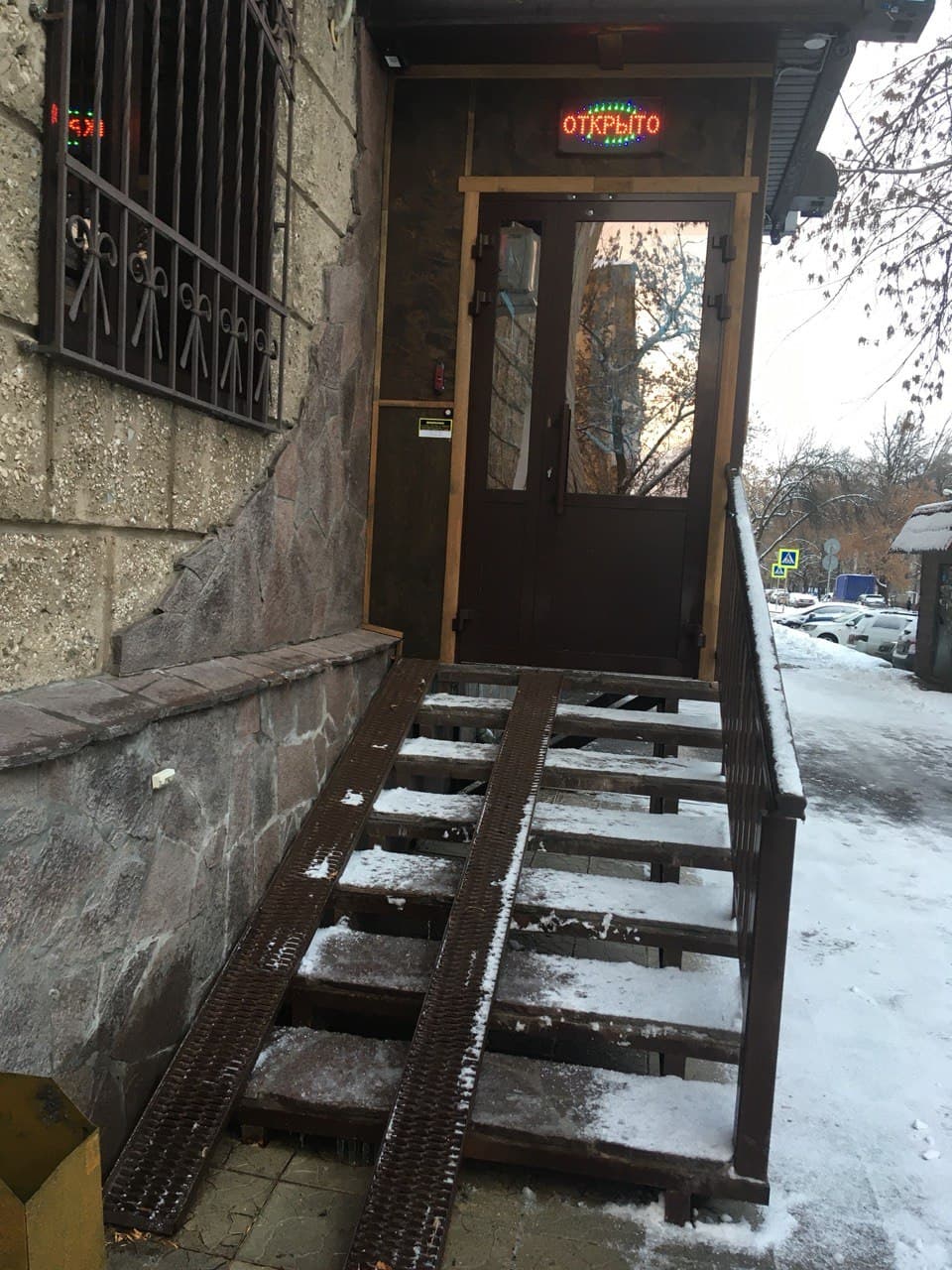 Фото Черниковка