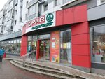 Spar Express (Chernyakhovskogo Street, 76), tienda de productos