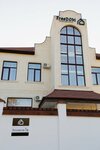 Frdom Premium Hotel (Entuziastov Street, 1Д) ، فندق