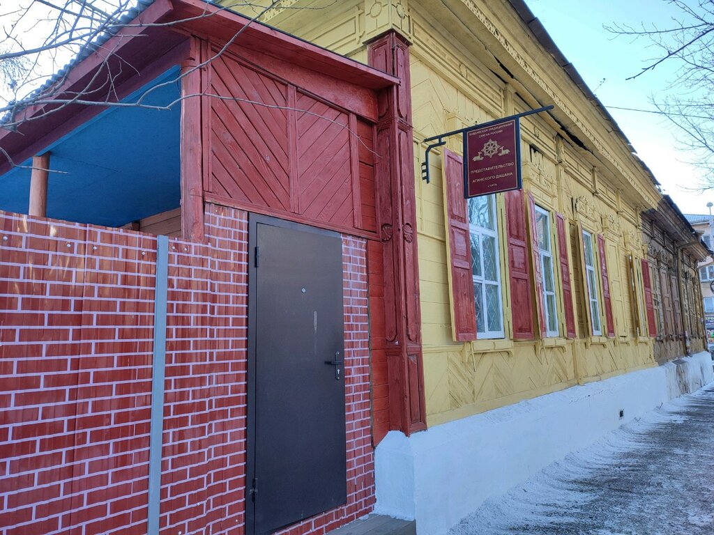 Religious organization Представительство Агинского дацана г. Чита, Chita, photo