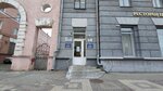 Городская инспекция по жилищно-коммунальному хозяйству и благоустройству (ул. Ленина, 2, Курск), инспекция в Курске