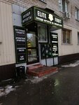 Elite fruit (Yalutorovskaya ulitsa, 14), frutería
