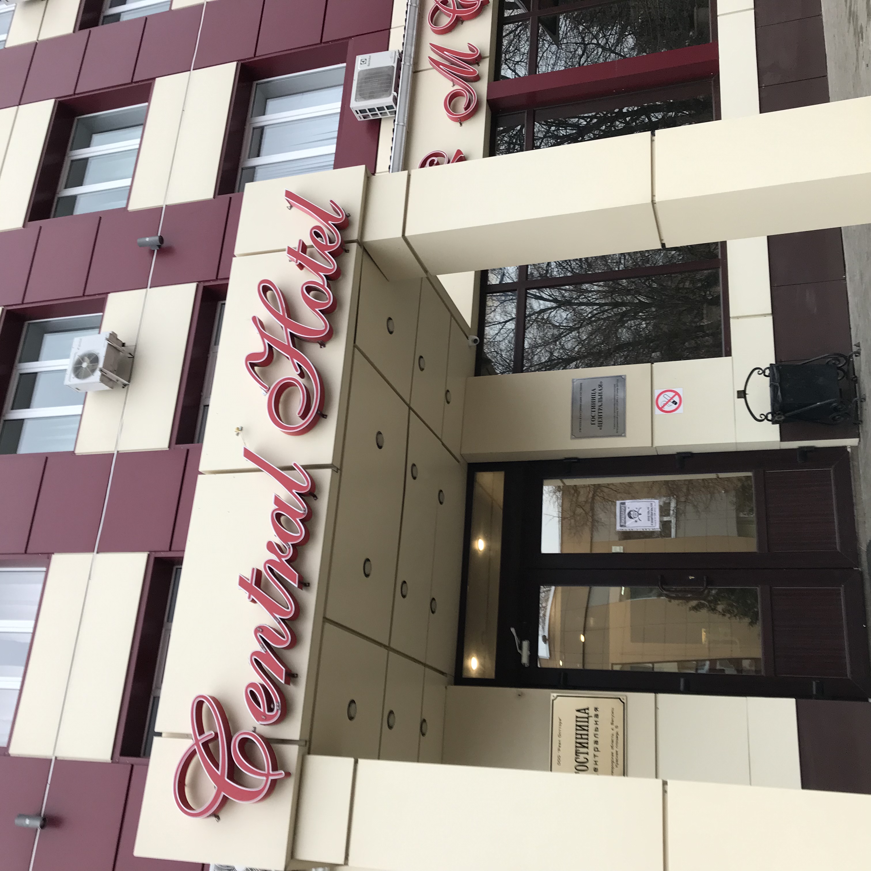 Фото отеля 3