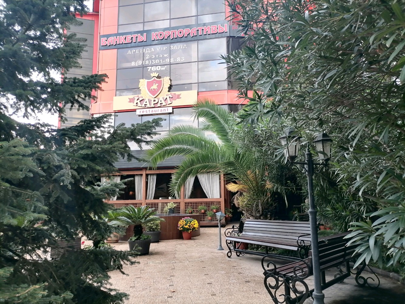 Карат ул гагарина 61 корп 2 фото