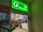 Fix Price (Astrakhan, Zvyozdnaya Street, 53В), home goods store