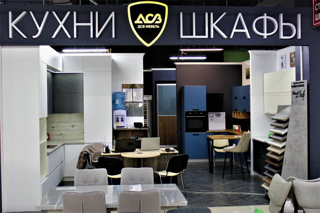 Furniture store ДСВ, Pest, photo