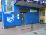 Ta Alyonushka-tour (Dargomyzhskogo Street, 23А), travel agency